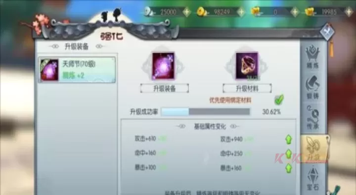 武林外传十年之约手游_https://www.k5k1.com_角色扮演_第7张