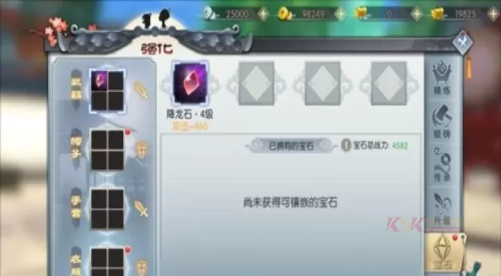 武林外传十年之约手游_https://www.k5k1.com_角色扮演_第8张