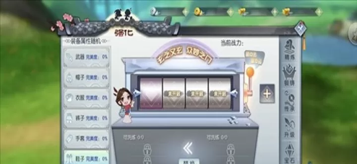 武林外传十年之约手游_https://www.k5k1.com_角色扮演_第9张