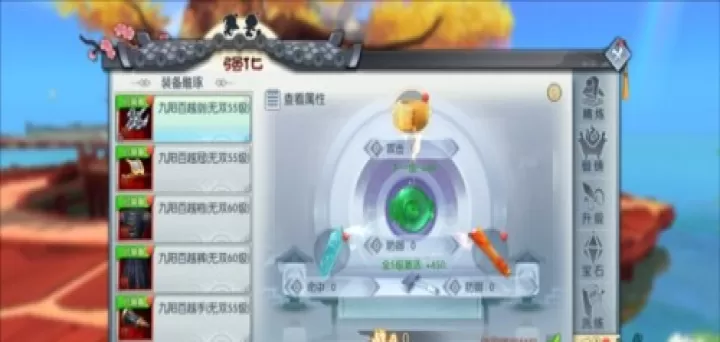 武林外传十年之约手游_https://www.k5k1.com_角色扮演_第10张