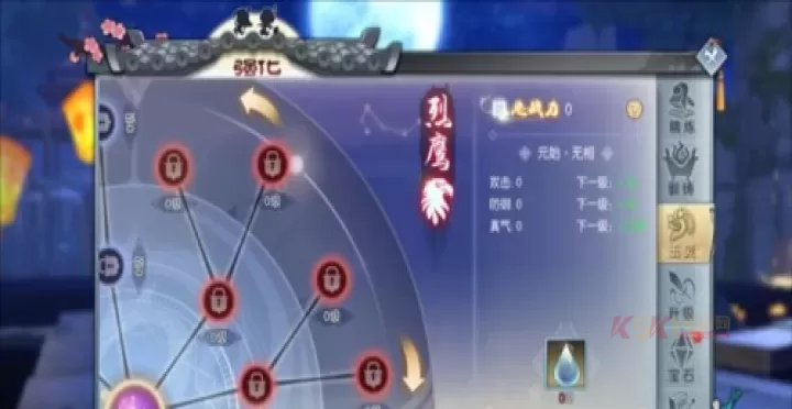 武林外传十年之约手游_https://www.k5k1.com_角色扮演_第11张