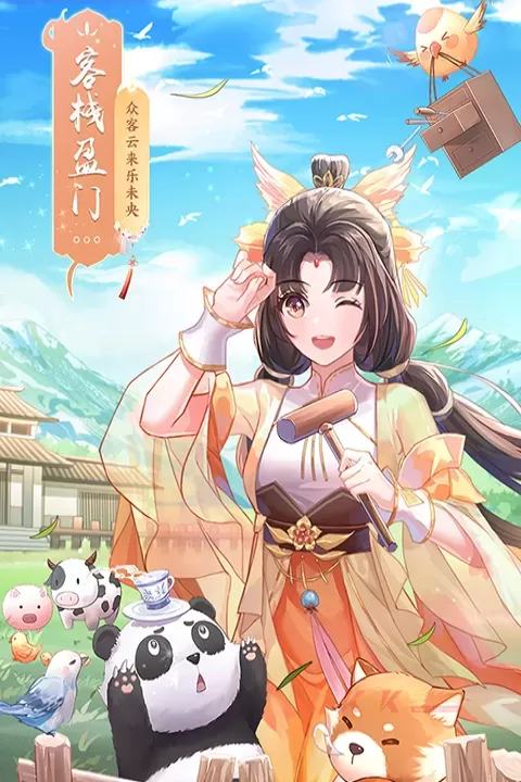 武林外传十年之约手游_https://www.k5k1.com_角色扮演_第12张