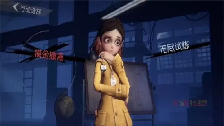 超自然行动组手机版_https://www.k5k1.com_休闲益智_第3张
