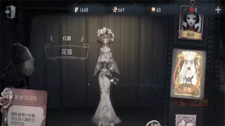 第五人格一号玩家版_https://www.k5k1.com_角色扮演_第3张