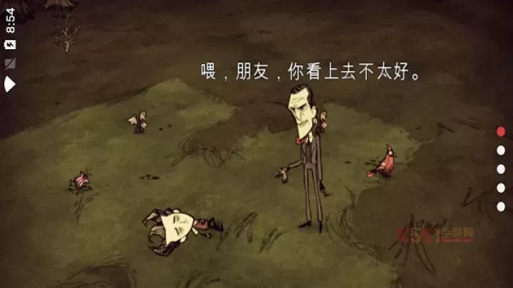 饥荒中文联机版_https://www.k5k1.com_模拟经营_第1张