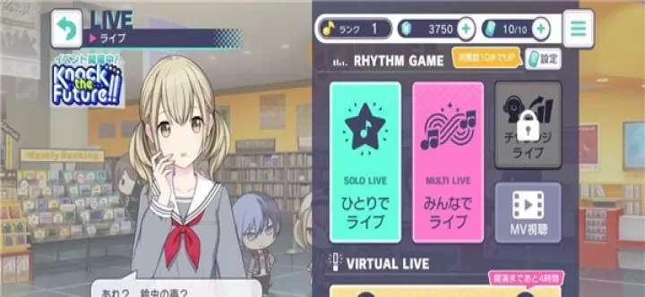 世界计划缤纷舞台日服_https://www.k5k1.com_休闲益智_第6张