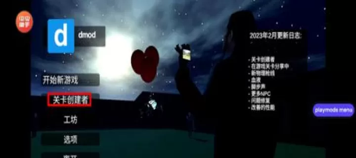 盖瑞模组完整版_https://www.k5k1.com_动作格斗_第8张