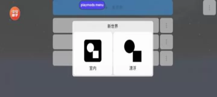 盖瑞模组完整版_https://www.k5k1.com_动作格斗_第10张