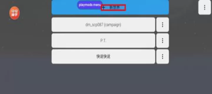 盖瑞模组完整版_https://www.k5k1.com_动作格斗_第9张