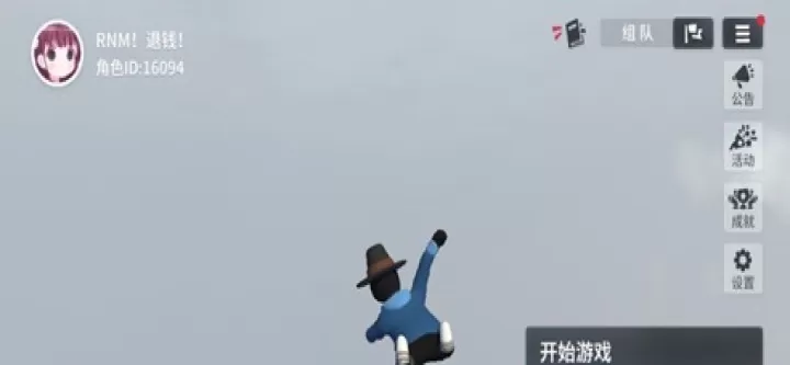 人类跌落梦境正版_https://www.k5k1.com_动作格斗_第2张