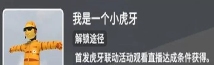 人类跌落梦境正版_https://www.k5k1.com_动作格斗_第5张