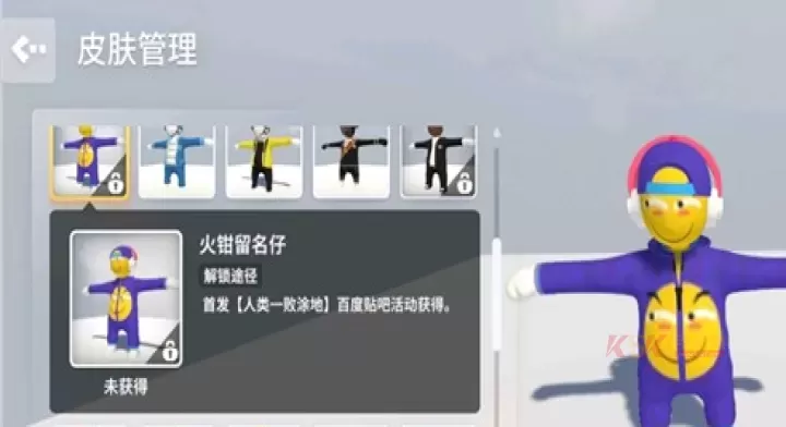 人类跌落梦境正版_https://www.k5k1.com_动作格斗_第4张