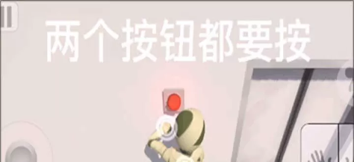 人类跌落梦境正版_https://www.k5k1.com_动作格斗_第10张