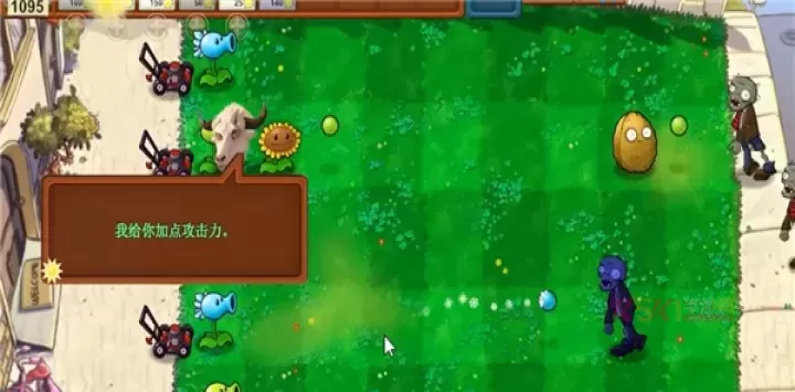 植物大战僵尸新指导版_https://www.k5k1.com_策略卡牌_第4张