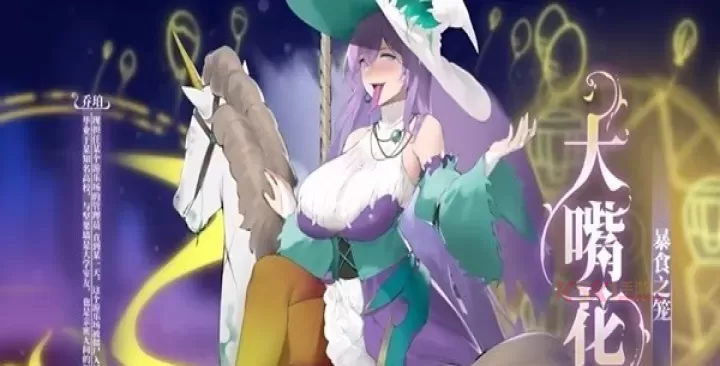 植物大战僵尸娘化版_https://www.k5k1.com_策略卡牌_第5张