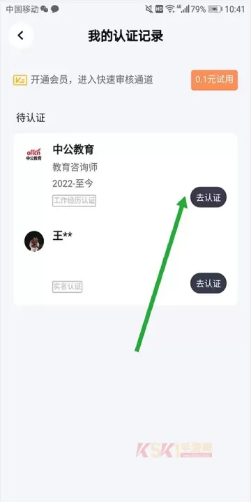 脉脉_https://www.k5k1.com_生活服务_第6张