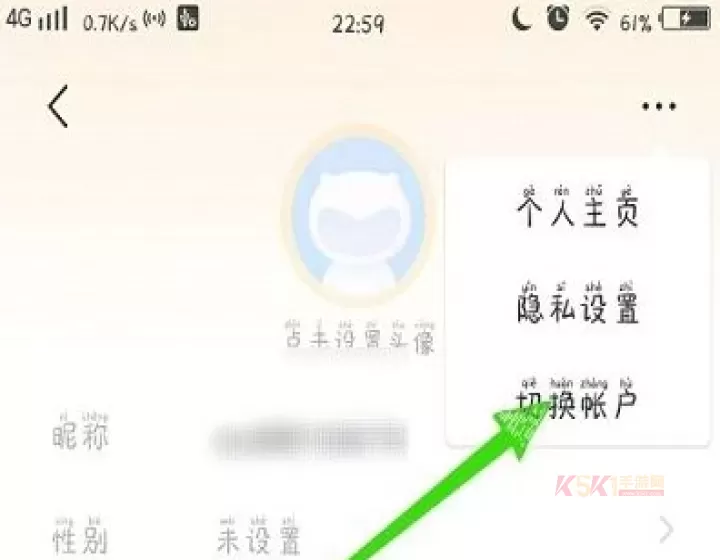 VIVO游戏中心应用商店_https://www.k5k1.com_系统工具_第5张