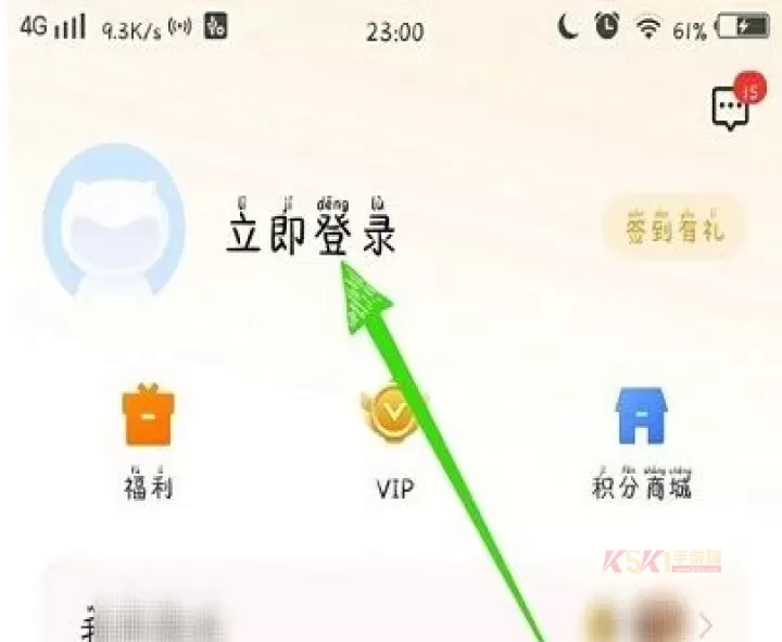 VIVO游戏中心应用商店_https://www.k5k1.com_系统工具_第9张