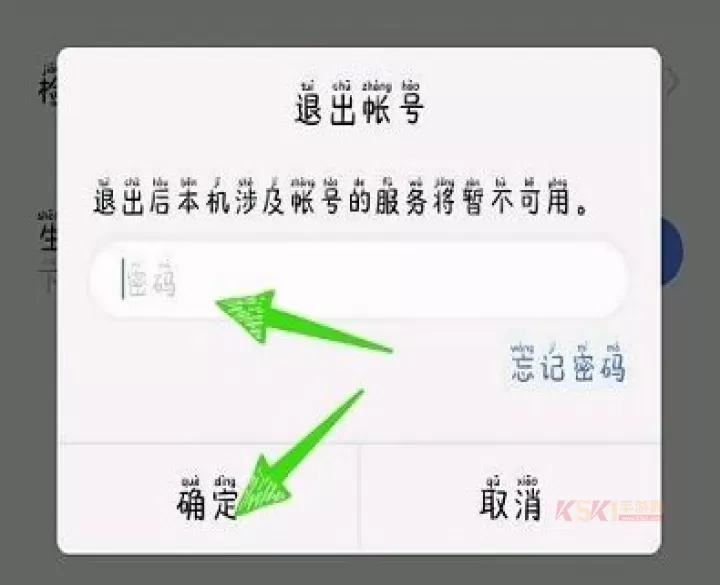 VIVO游戏中心应用商店_https://www.k5k1.com_系统工具_第8张
