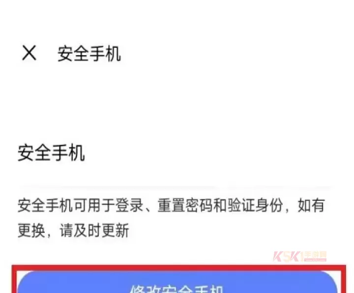 VIVO游戏中心应用商店_https://www.k5k1.com_系统工具_第14张