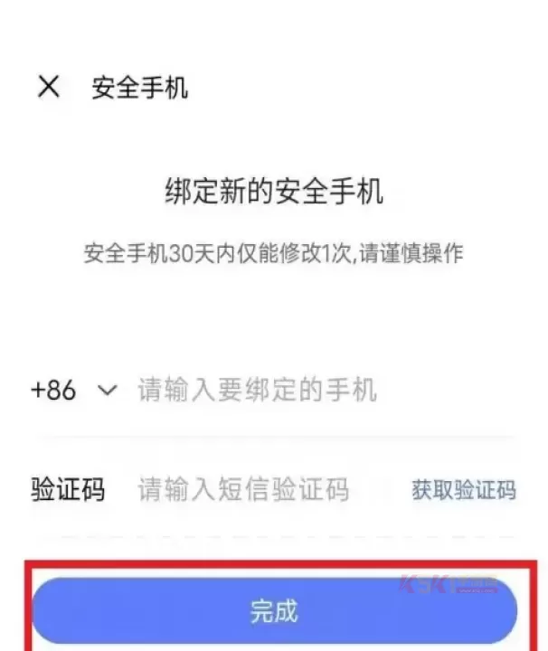 VIVO游戏中心应用商店_https://www.k5k1.com_系统工具_第15张