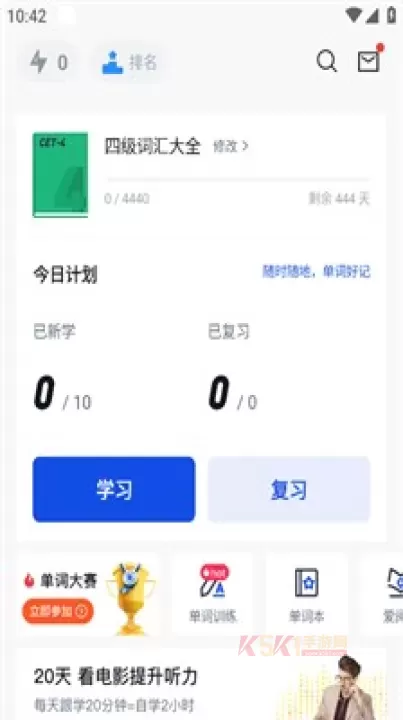 六级估分器百词斩_https://www.k5k1.com_系统工具_第4张