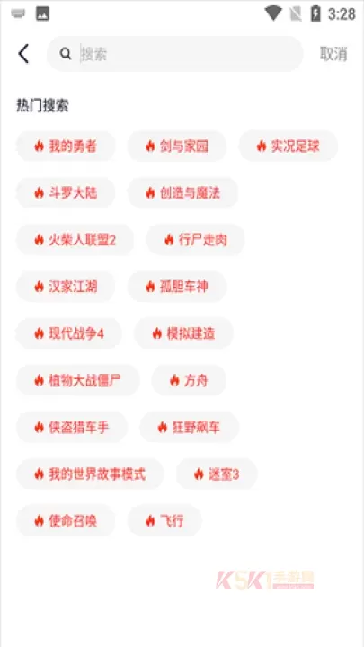 淘气侠1.2.6版本_https://www.k5k1.com_系统工具_第2张