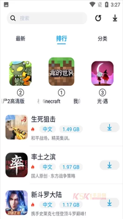 淘气侠1.2.6版本_https://www.k5k1.com_系统工具_第1张