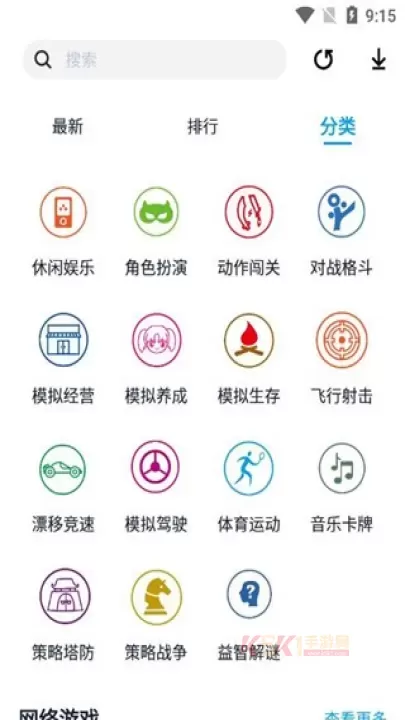 淘气侠1.2.6版本_https://www.k5k1.com_系统工具_第4张