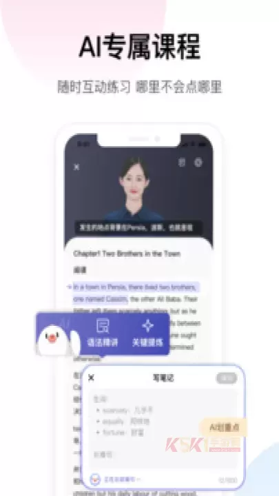 百度翻译最新版_https://www.k5k1.com_系统工具_第3张