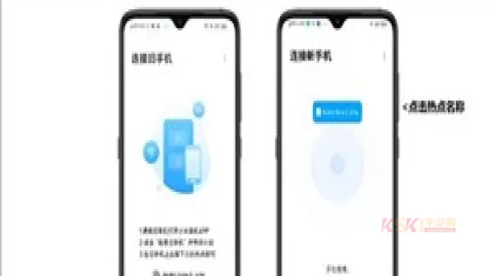 小米换机手机版_https://www.k5k1.com_系统工具_第8张
