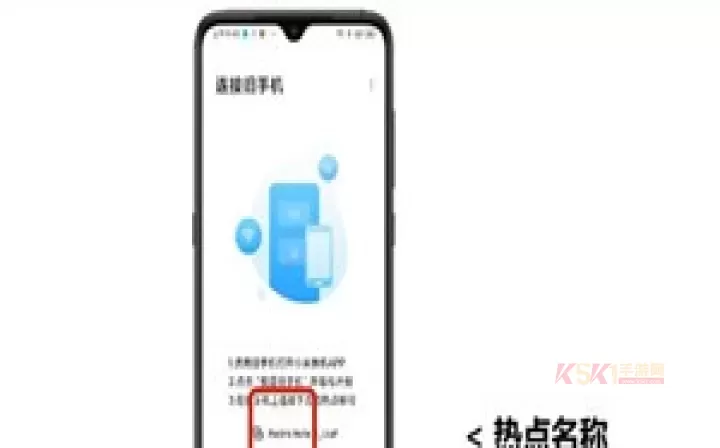 小米换机手机版_https://www.k5k1.com_系统工具_第7张