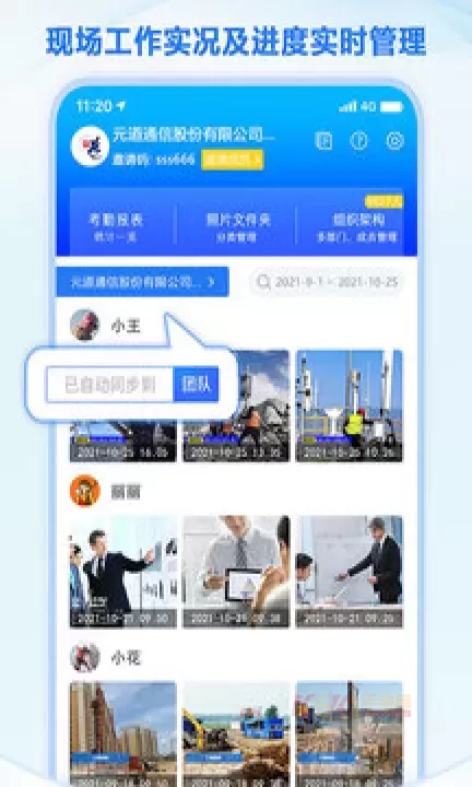 元道经纬相机手机版_https://www.k5k1.com_摄影图像_第1张
