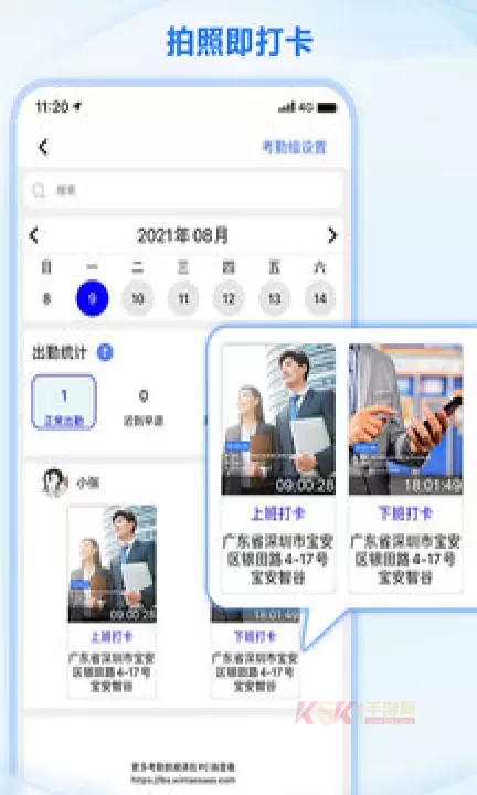 元道经纬相机手机版_https://www.k5k1.com_摄影图像_第2张