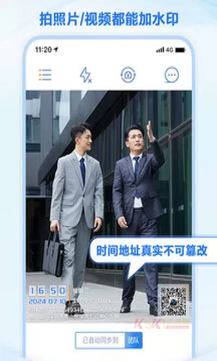 元道经纬相机手机版_https://www.k5k1.com_摄影图像_第3张