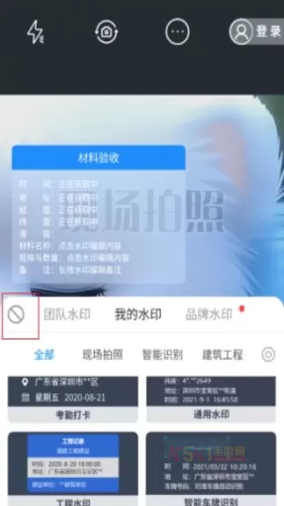 元道经纬相机手机版_https://www.k5k1.com_摄影图像_第5张