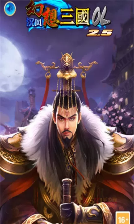 幻想三国17hfcn_https://www.k5k1.com_策略卡牌_第1张