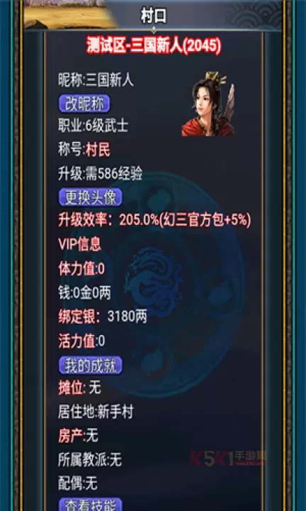 幻想三国17hfcn_https://www.k5k1.com_策略卡牌_第2张