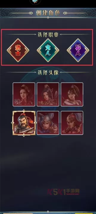 幻想三国17hfcn_https://www.k5k1.com_策略卡牌_第5张