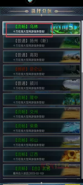 幻想三国17hfcn_https://www.k5k1.com_策略卡牌_第4张
