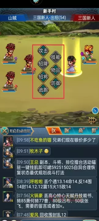 幻想三国17hfcn_https://www.k5k1.com_策略卡牌_第7张