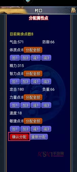 幻想三国17hfcn_https://www.k5k1.com_策略卡牌_第10张