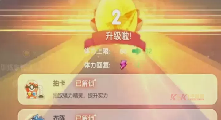 口袋觉醒VIVO版_https://www.k5k1.com_休闲益智_第2张