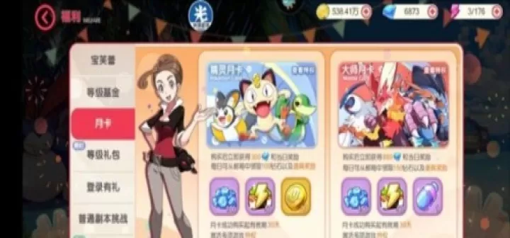 口袋觉醒VIVO版_https://www.k5k1.com_休闲益智_第4张