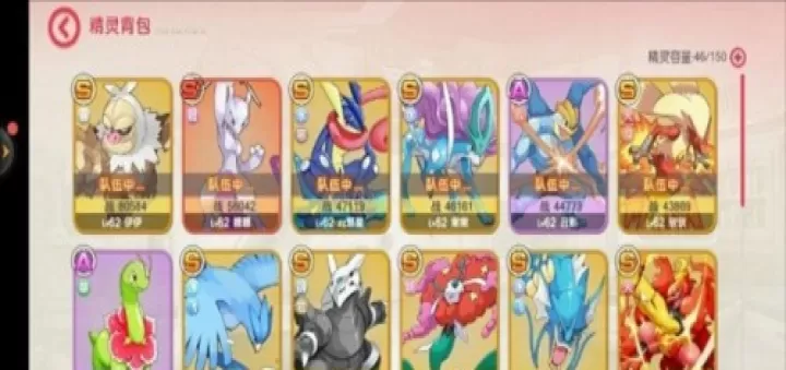 口袋觉醒VIVO版_https://www.k5k1.com_休闲益智_第6张
