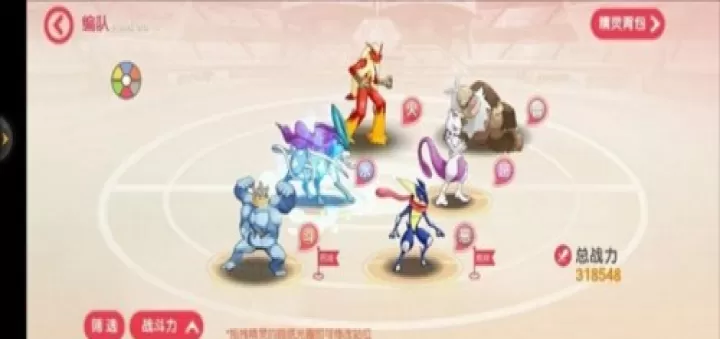 口袋觉醒VIVO版_https://www.k5k1.com_休闲益智_第8张