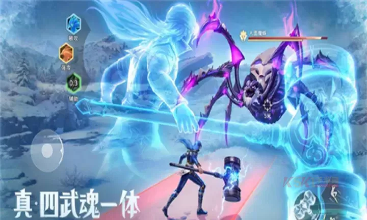 斗罗大陆猎魂世界内测版_https://www.k5k1.com_角色扮演_第1张
