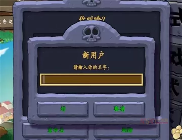 PVZ真无双版_https://www.k5k1.com_策略卡牌_第7张