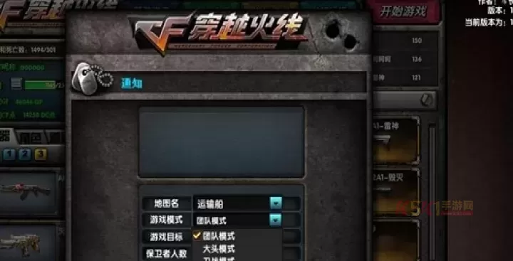 CF手游怀旧服单机版_https://www.k5k1.com_战争策略_第1张