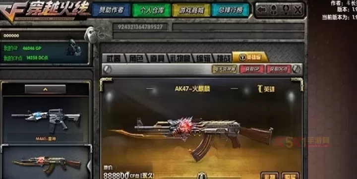 CF手游怀旧服单机版_https://www.k5k1.com_战争策略_第3张